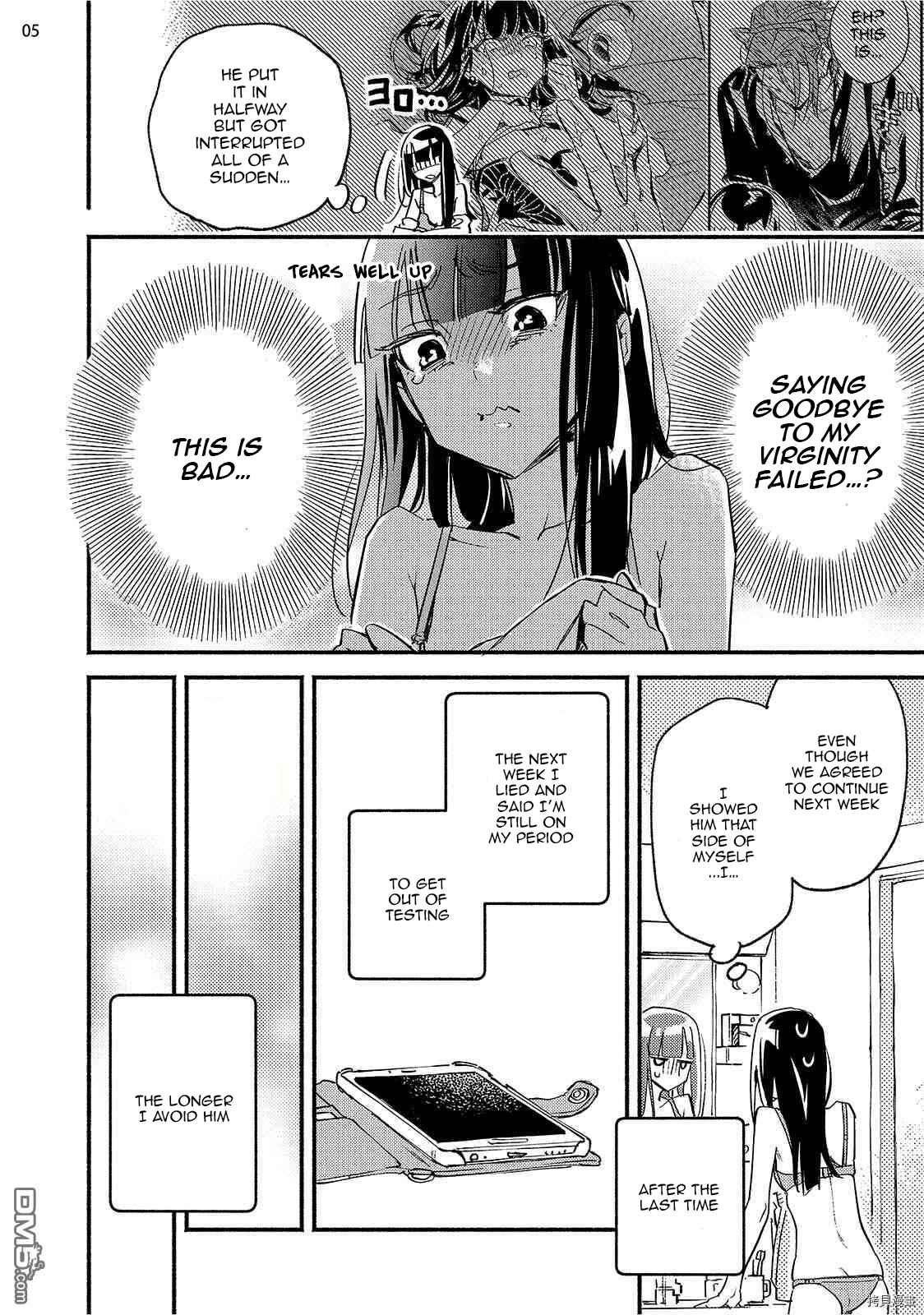 Page 6 Chapter 5 Kinyoubi no Baby Violet