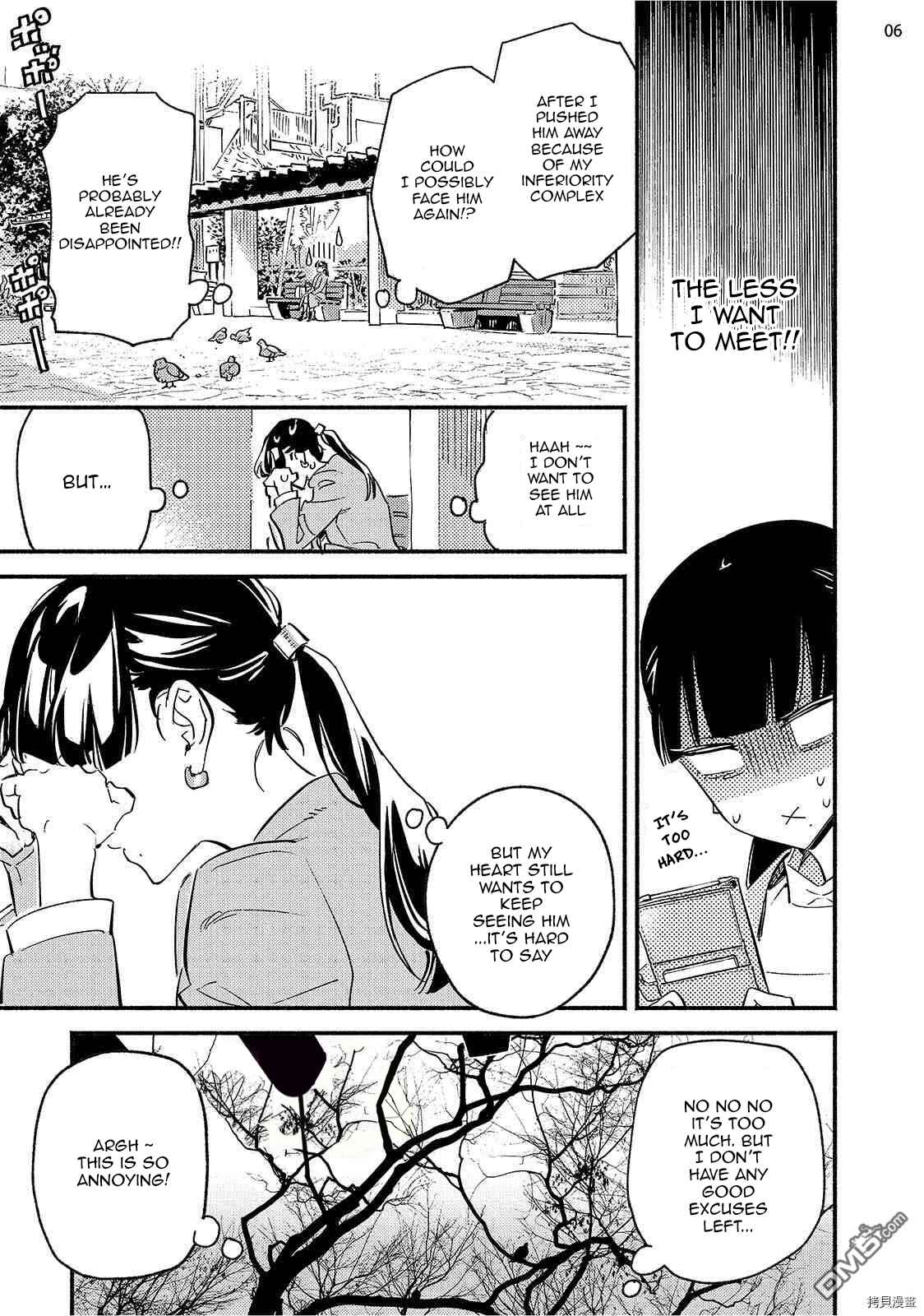 Page 7 Chapter 5 Kinyoubi no Baby Violet