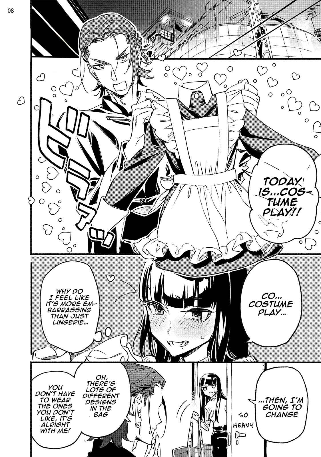 Page 8 Chapter 4 Kinyoubi no Baby Violet