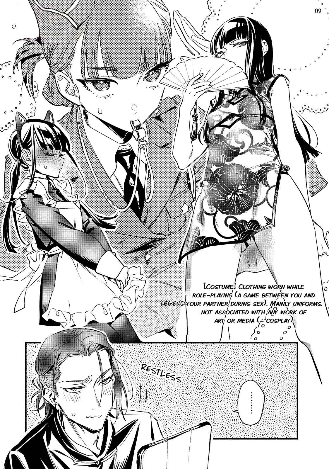 Page 9 Chapter 4 Kinyoubi no Baby Violet