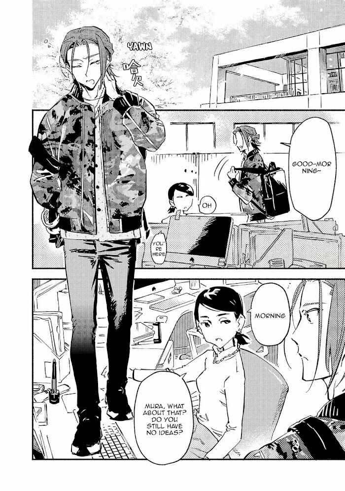 Page 3 Chapter 9 Kinyoubi no Baby Violet