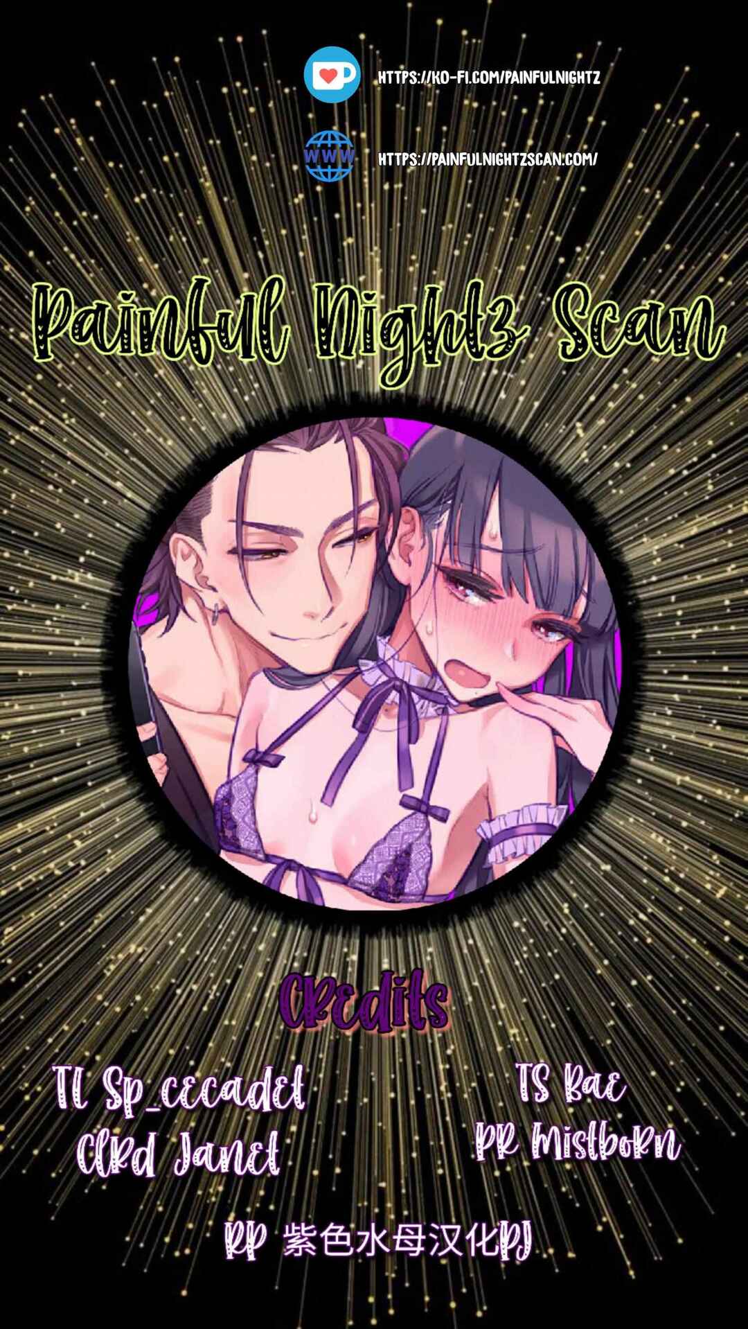 Page 1 Chapter 0 Kinyoubi no Baby Violet
