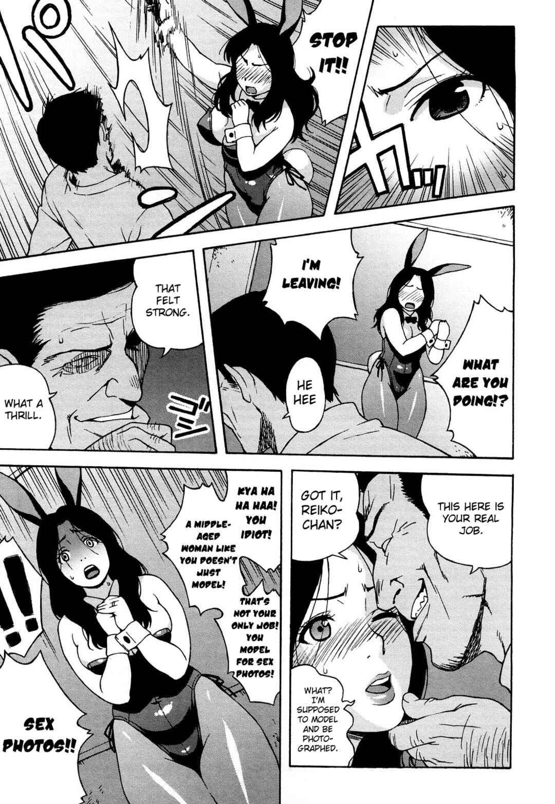 Page 3 Chapter 12 Bloomer Mama