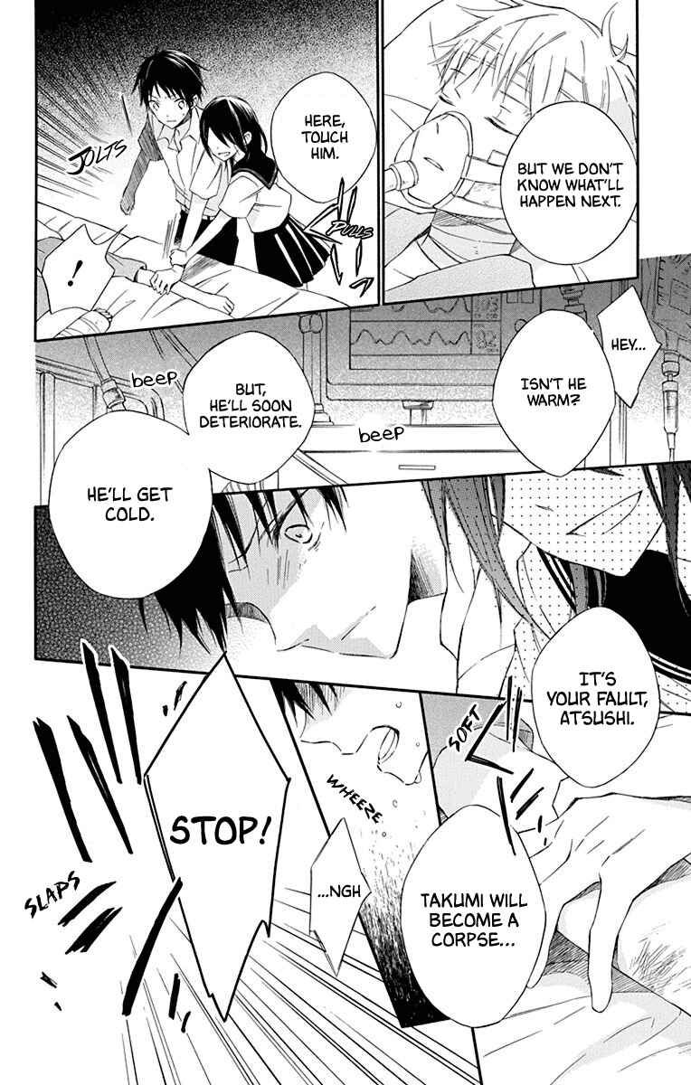 Page 10 Chapter 3 Osana Najimi no Majo ni Tsuite