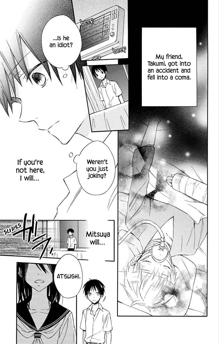 Page 3 Chapter 3 Osana Najimi no Majo ni Tsuite