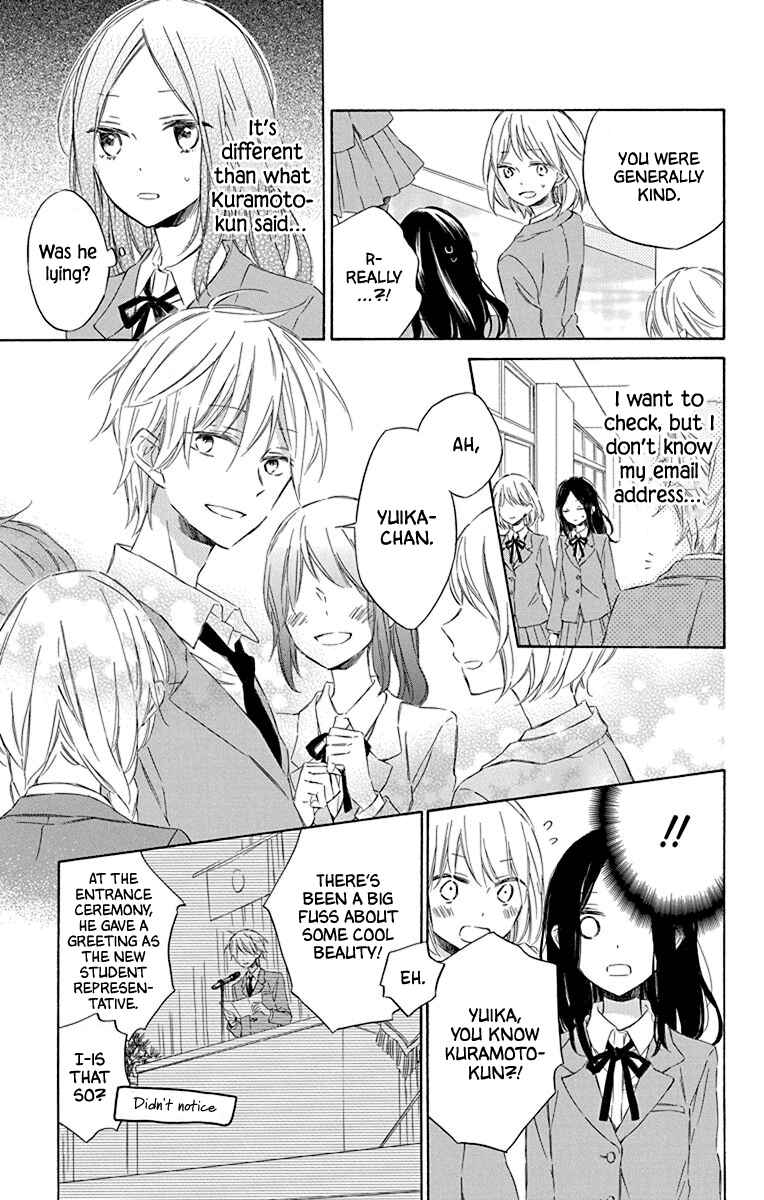 Page 7 Chapter 2 Osana Najimi no Majo ni Tsuite