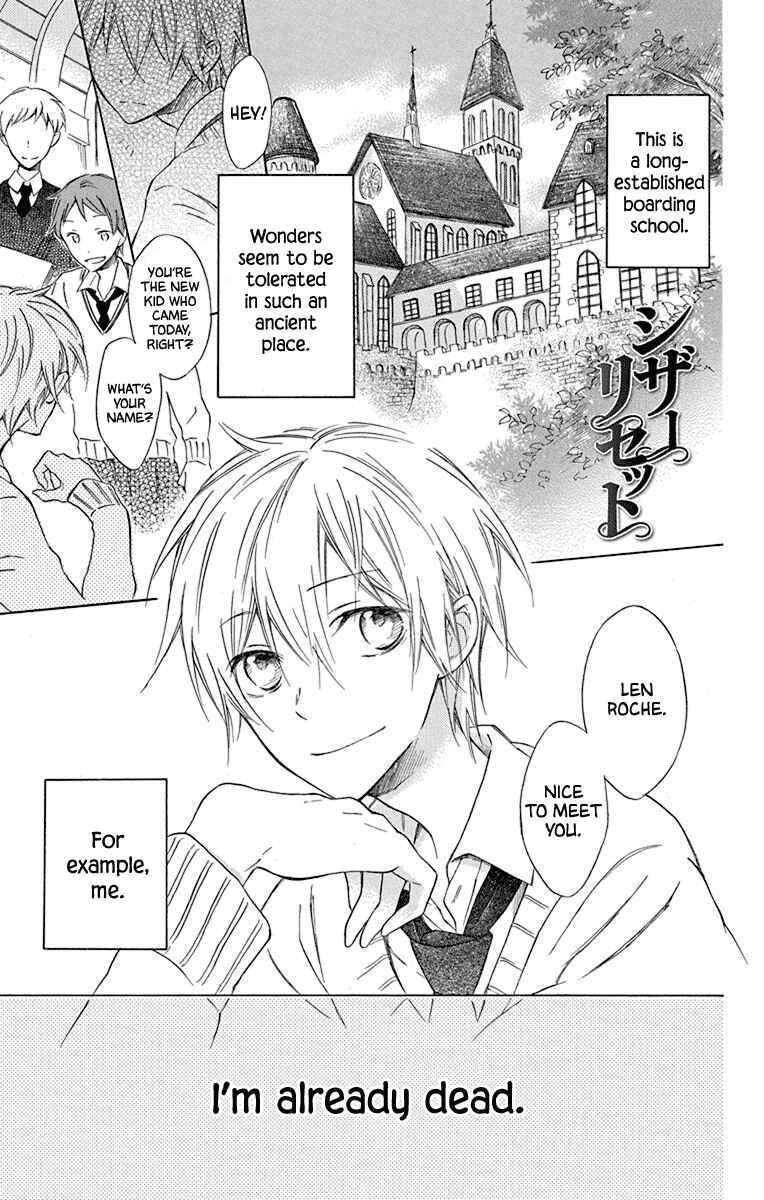 Page 1 Chapter 4 Osana Najimi no Majo ni Tsuite