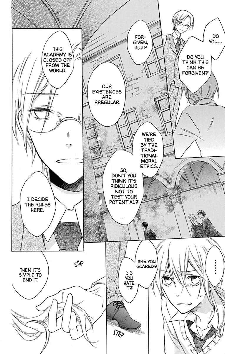 Page 26 Chapter 4 Osana Najimi no Majo ni Tsuite