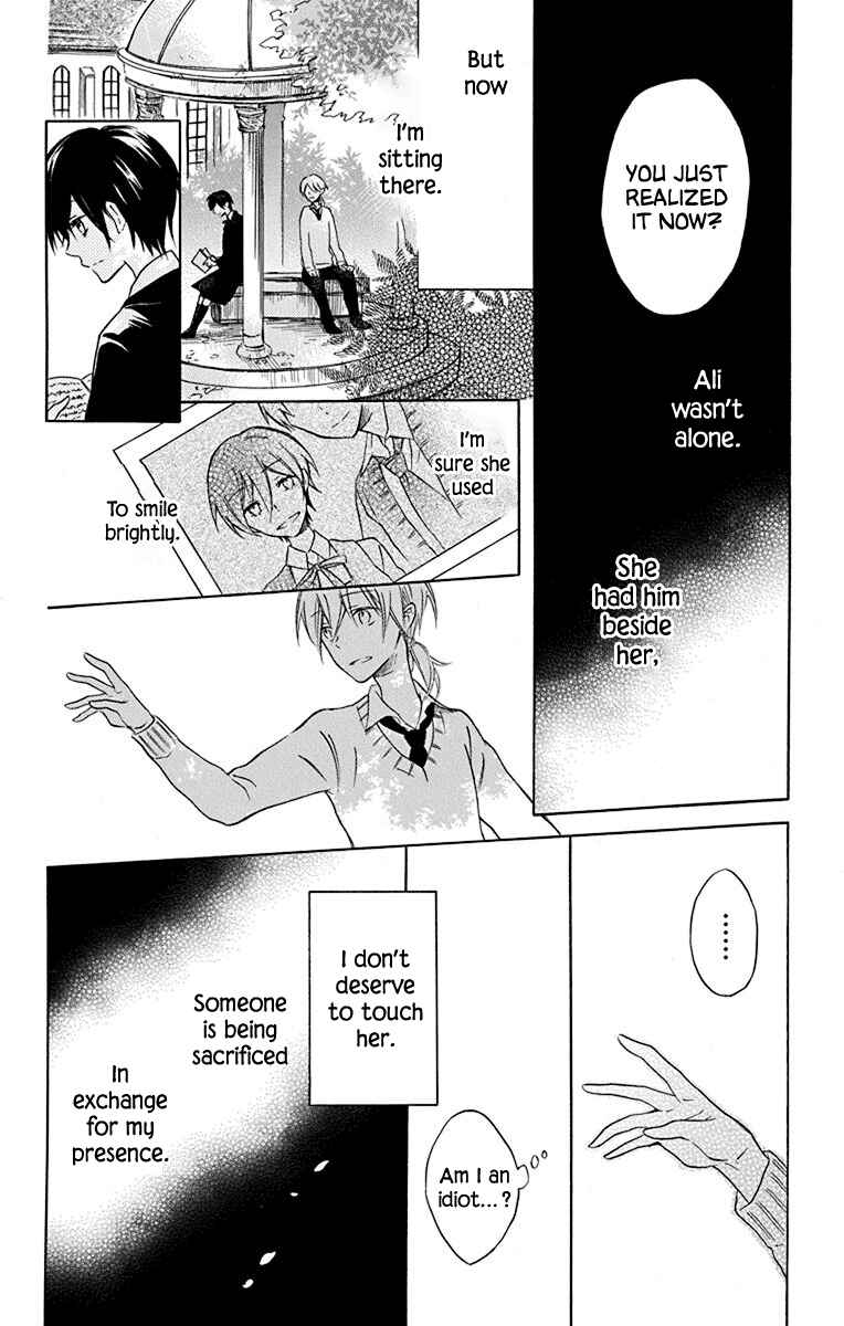 Page 28 Chapter 4 Osana Najimi no Majo ni Tsuite