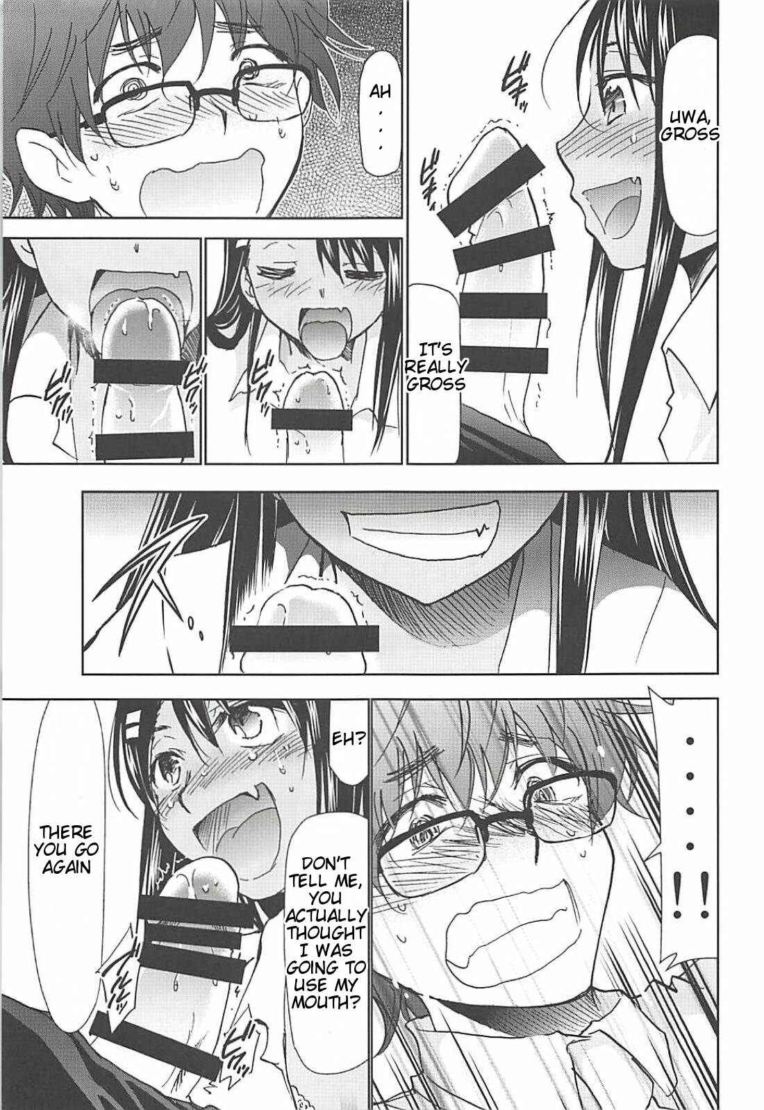 Page 10 Chapter 1 Ijiranaide, Nagatoro-san - Ijirimakutte, Nagatoro-san (Doujinshi)