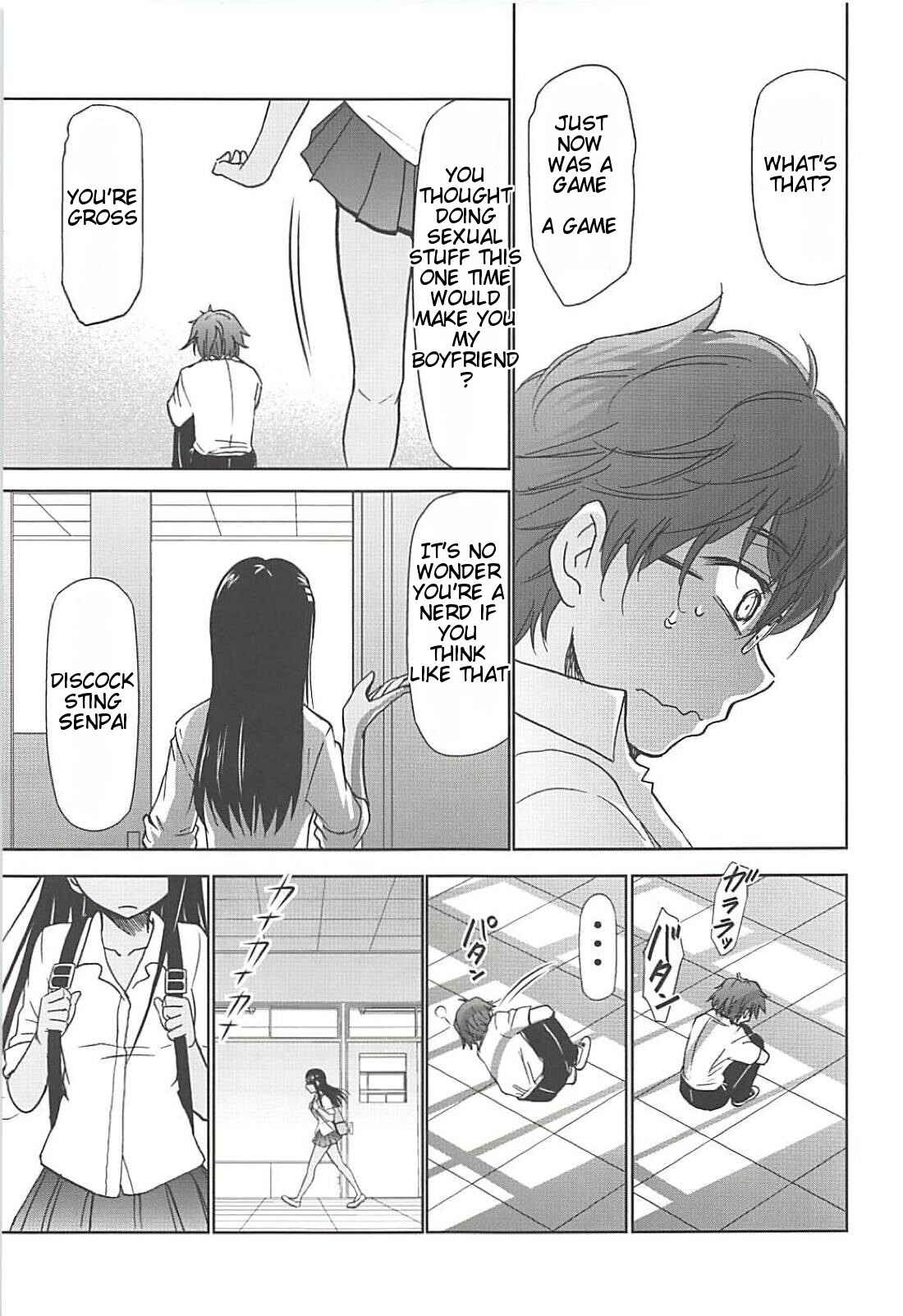 Page 16 Chapter 1 Ijiranaide, Nagatoro-san - Ijirimakutte, Nagatoro-san (Doujinshi)