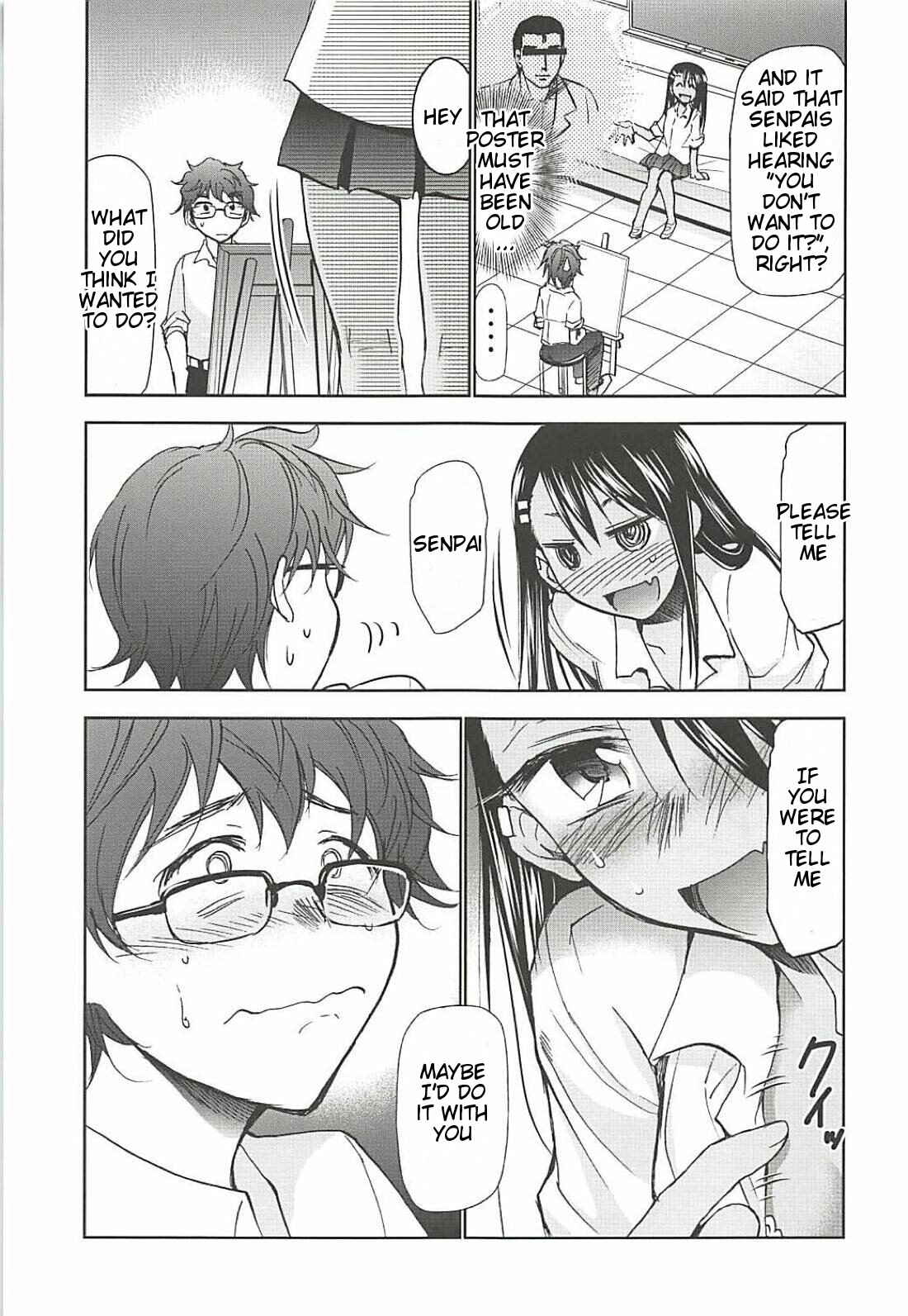 Page 4 Chapter 1 Ijiranaide, Nagatoro-san - Ijirimakutte, Nagatoro-san (Doujinshi)