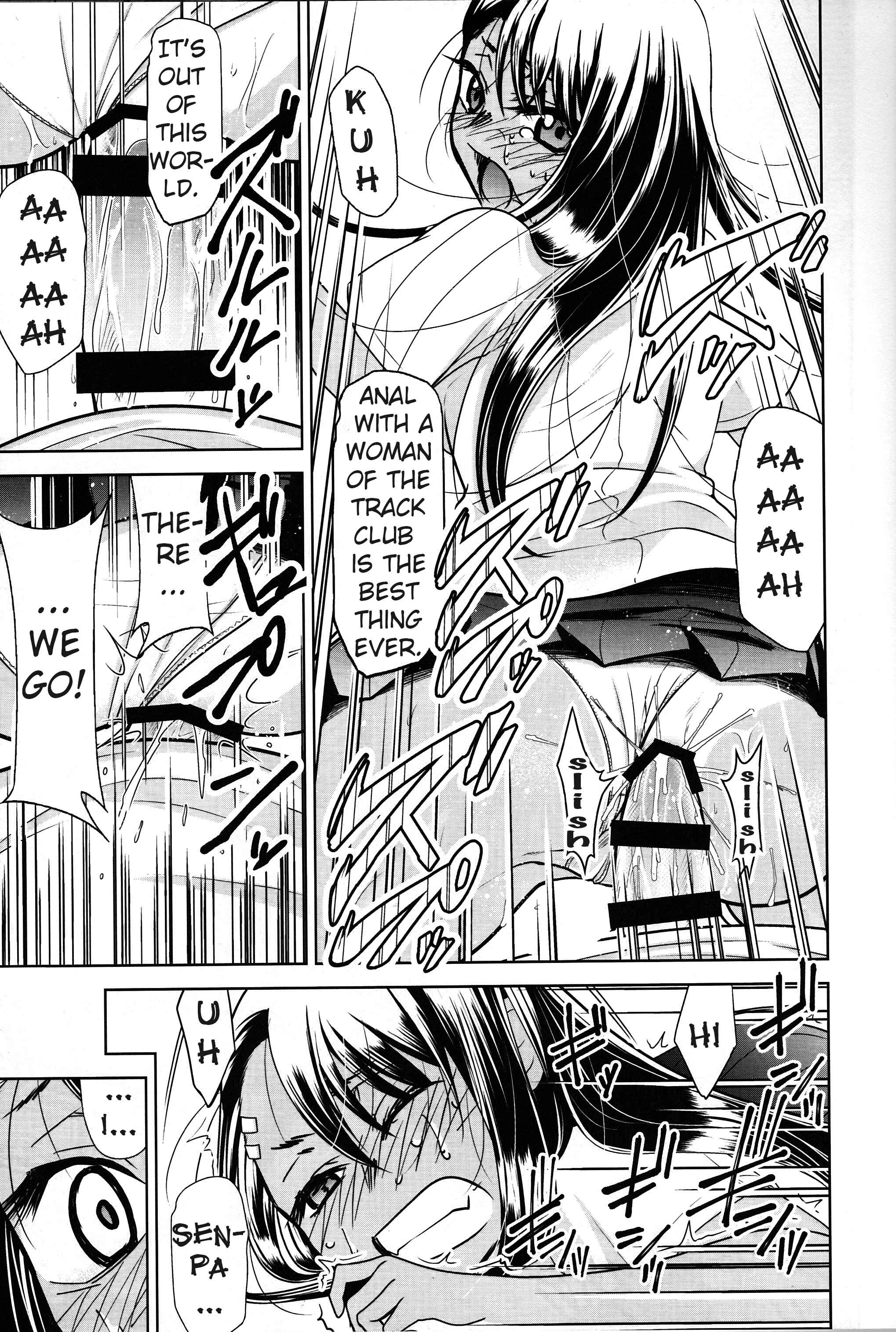 Page 12 Chapter 3 Ijiranaide, Nagatoro-san - Ijirimakutte, Nagatoro-san (Doujinshi)
