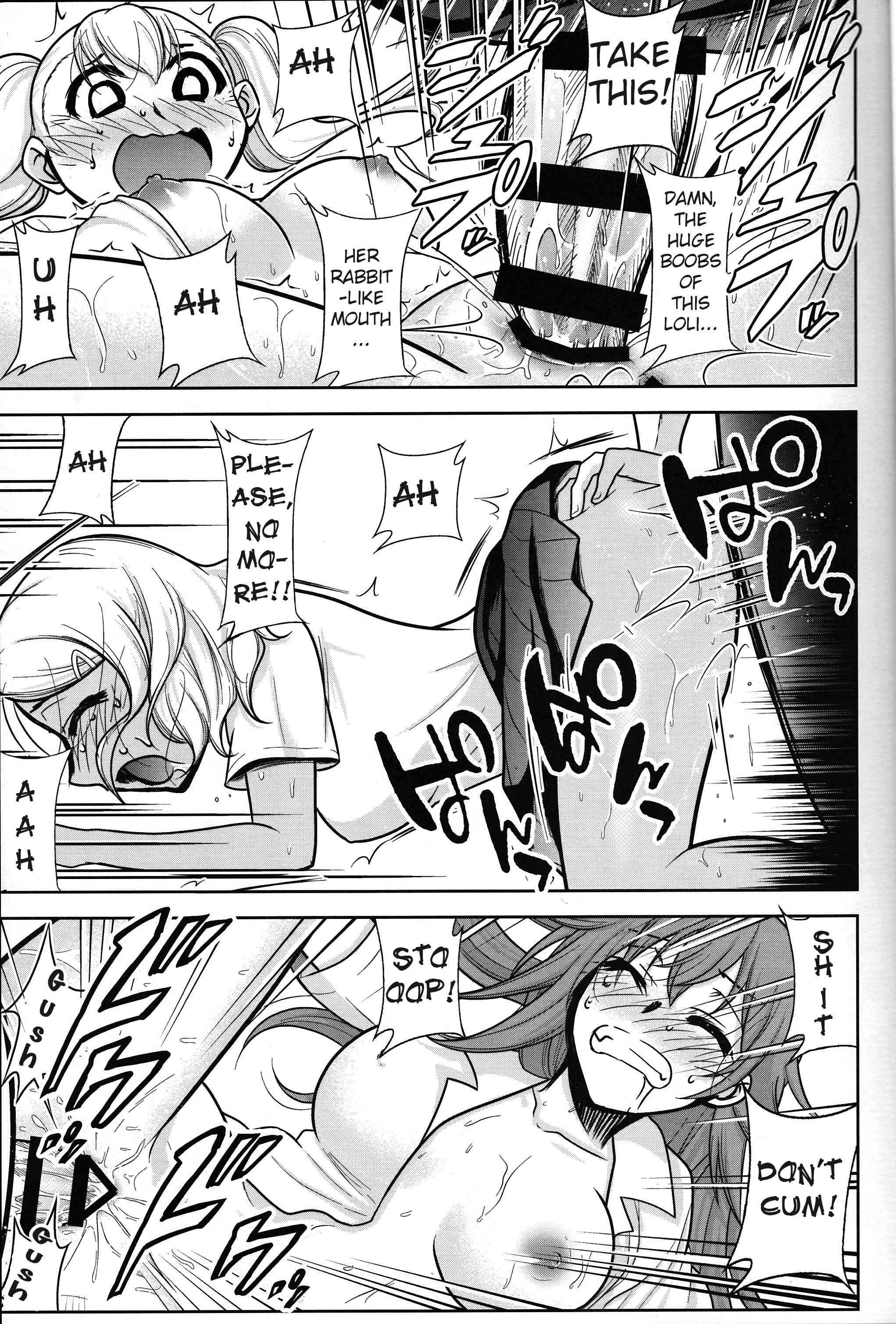 Page 16 Chapter 3 Ijiranaide, Nagatoro-san - Ijirimakutte, Nagatoro-san (Doujinshi)