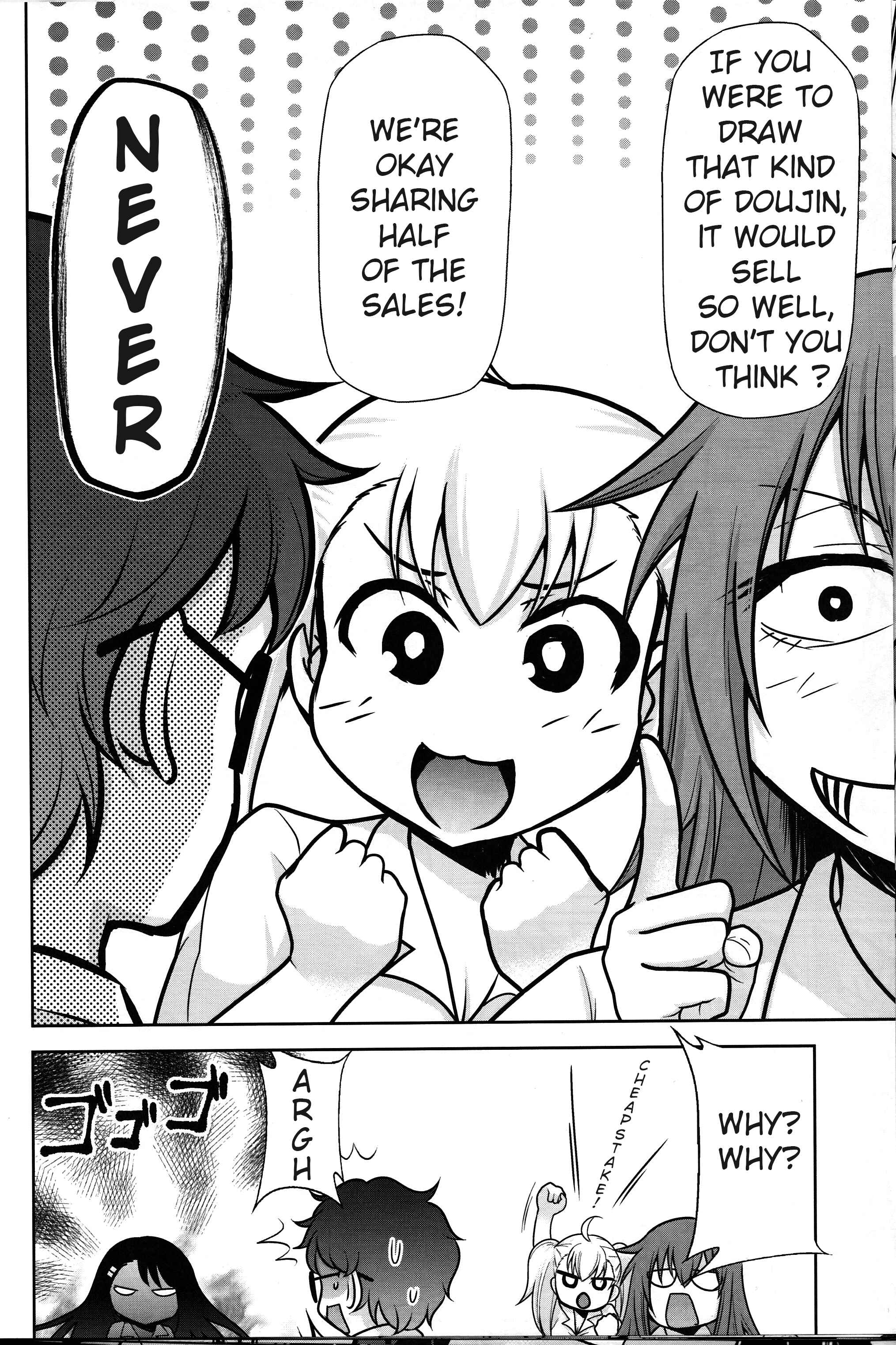 Page 17 Chapter 3 Ijiranaide, Nagatoro-san - Ijirimakutte, Nagatoro-san (Doujinshi)