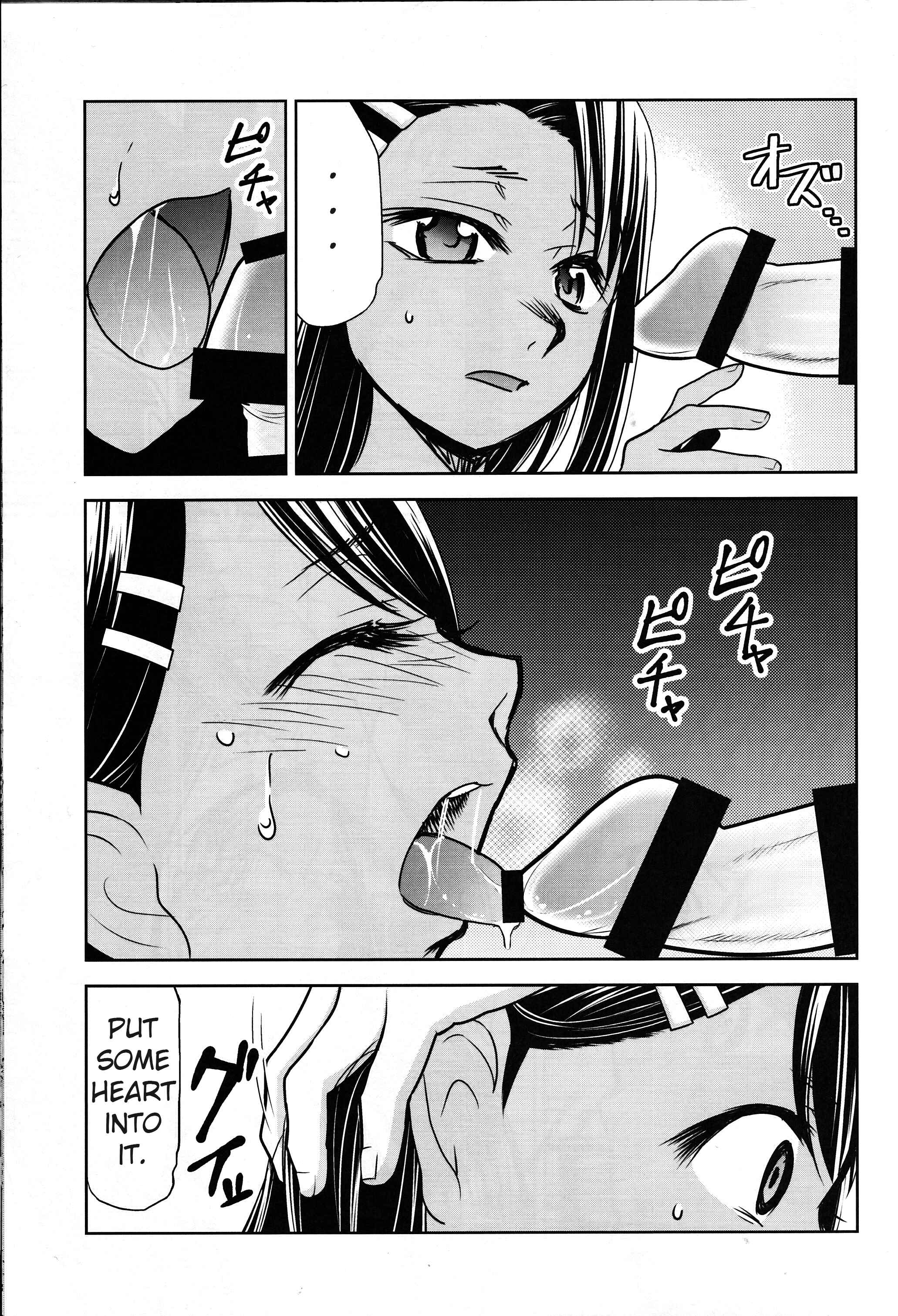 Page 6 Chapter 3 Ijiranaide, Nagatoro-san - Ijirimakutte, Nagatoro-san (Doujinshi)