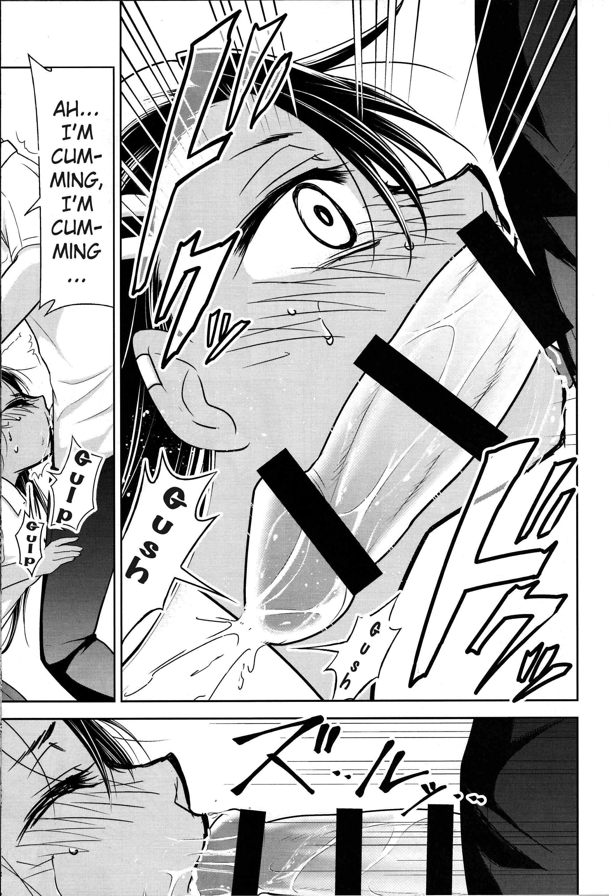 Page 8 Chapter 3 Ijiranaide, Nagatoro-san - Ijirimakutte, Nagatoro-san (Doujinshi)