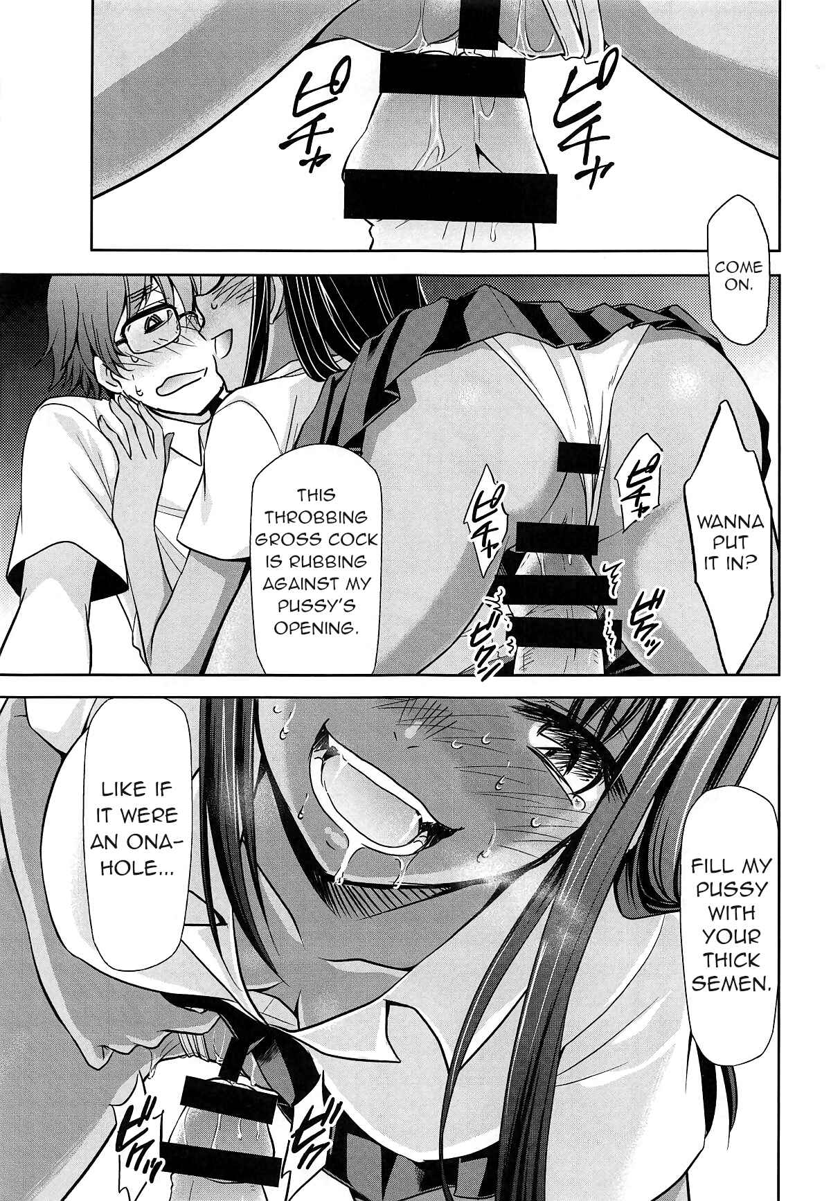 Page 14 Chapter 2 Ijiranaide, Nagatoro-san - Ijirimakutte, Nagatoro-san (Doujinshi)