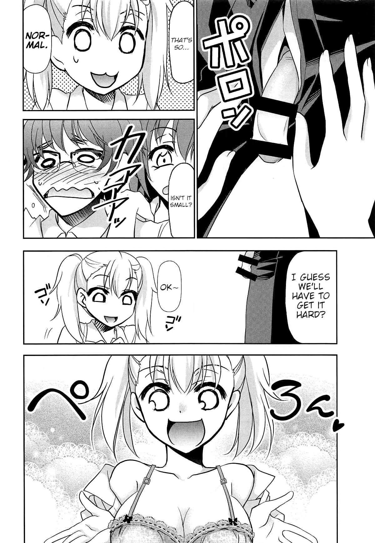 Page 3 Chapter 2 Ijiranaide, Nagatoro-san - Ijirimakutte, Nagatoro-san (Doujinshi)