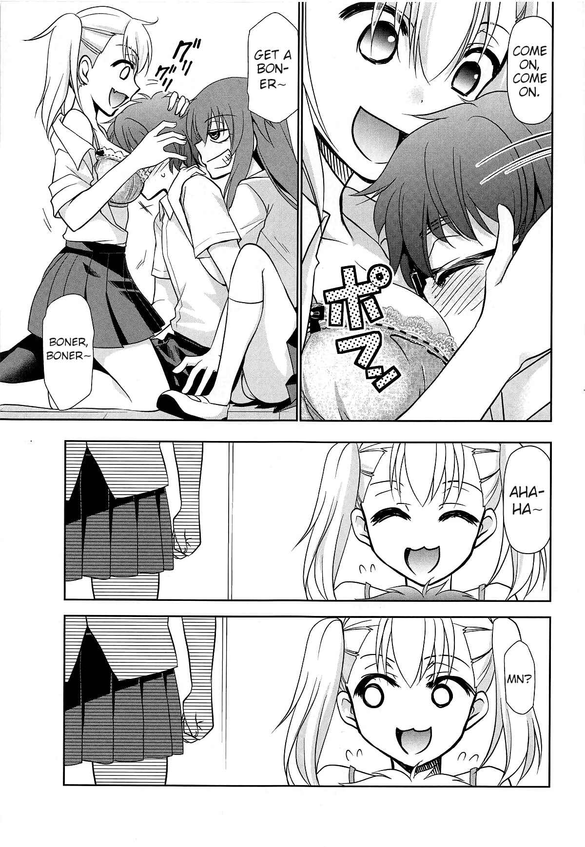 Page 4 Chapter 2 Ijiranaide, Nagatoro-san - Ijirimakutte, Nagatoro-san (Doujinshi)