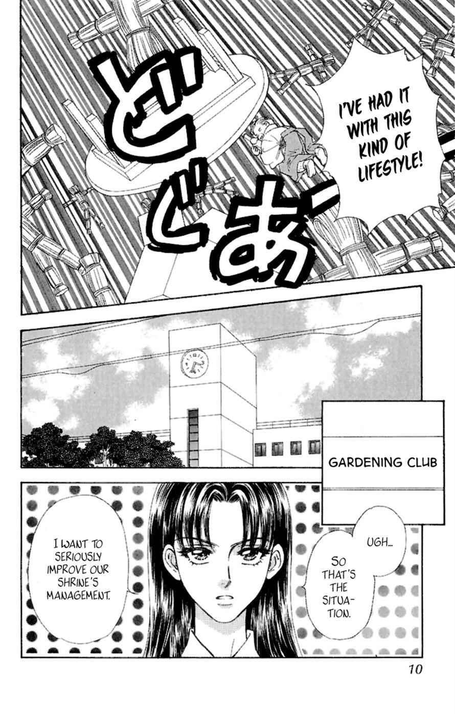 Page 10 Chapter 15 Ahiru no Oujisama