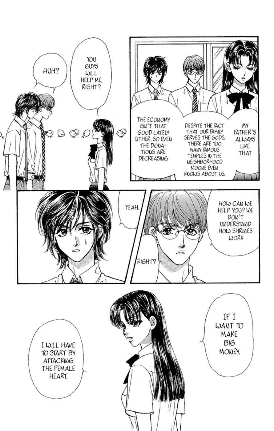 Page 11 Chapter 15 Ahiru no Oujisama