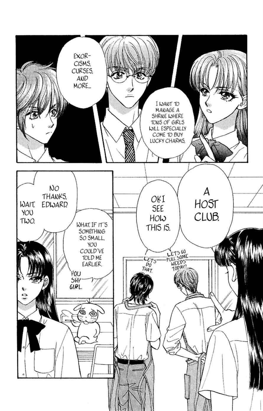 Page 12 Chapter 15 Ahiru no Oujisama