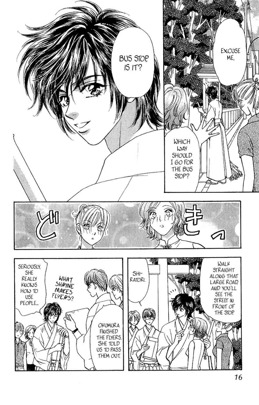 Page 16 Chapter 15 Ahiru no Oujisama