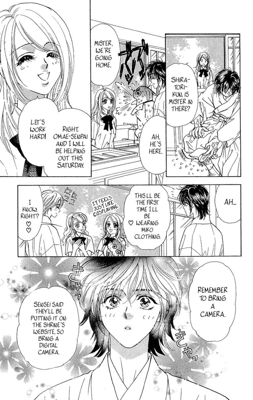 Page 25 Chapter 15 Ahiru no Oujisama