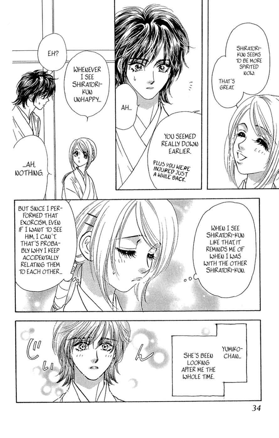 Page 34 Chapter 15 Ahiru no Oujisama