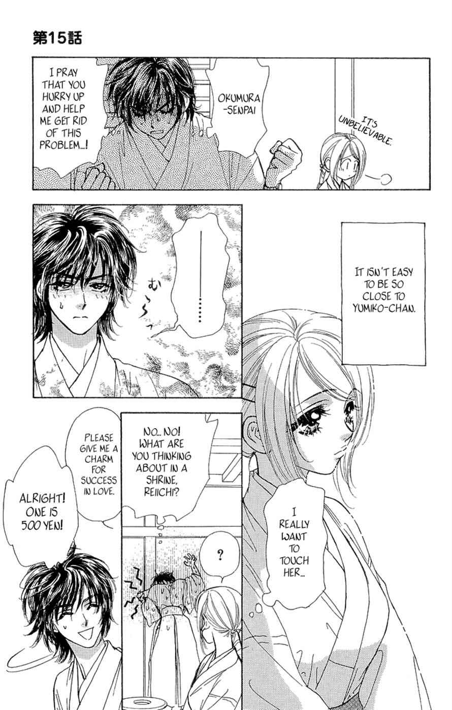 Page 35 Chapter 15 Ahiru no Oujisama