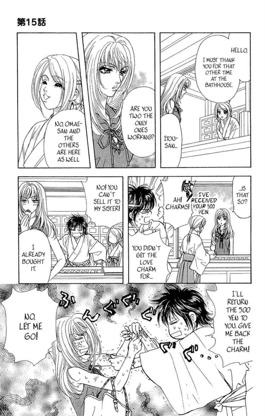 Page 37 Chapter 15 Ahiru no Oujisama