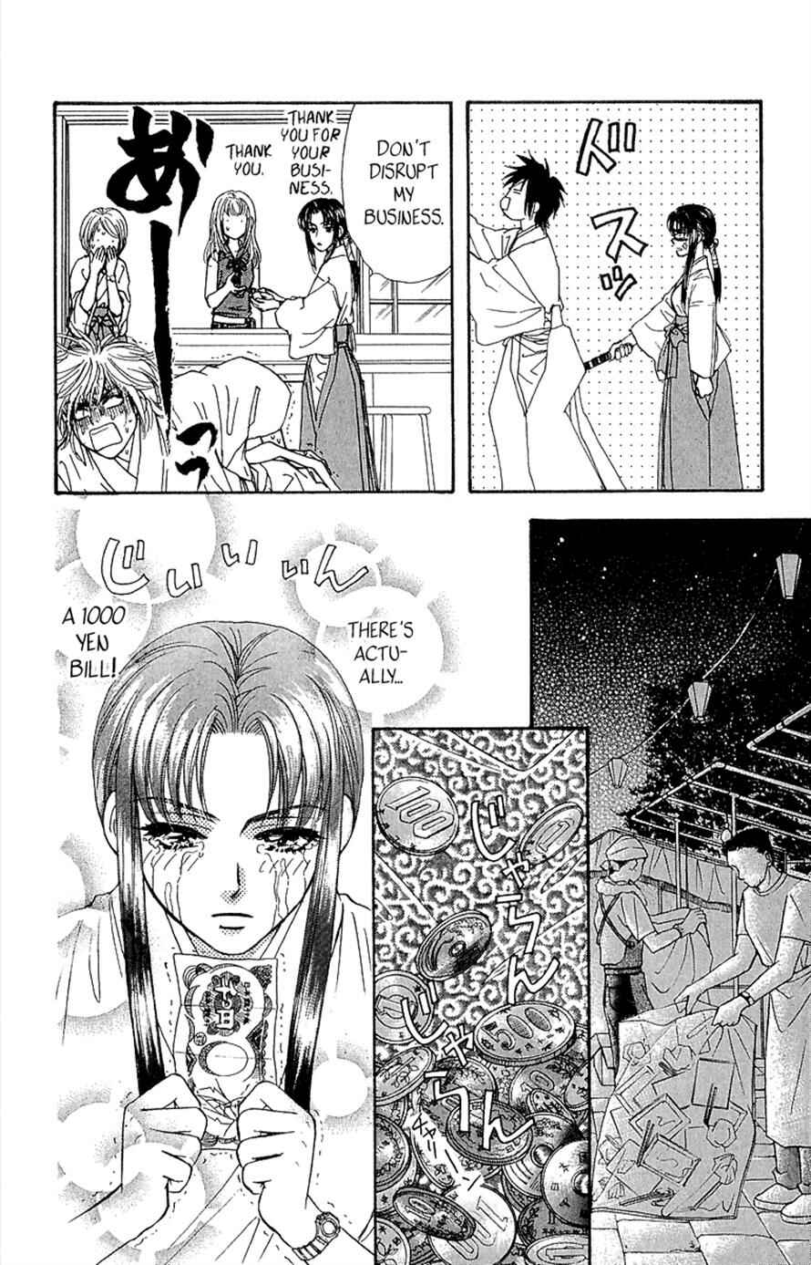 Page 38 Chapter 15 Ahiru no Oujisama