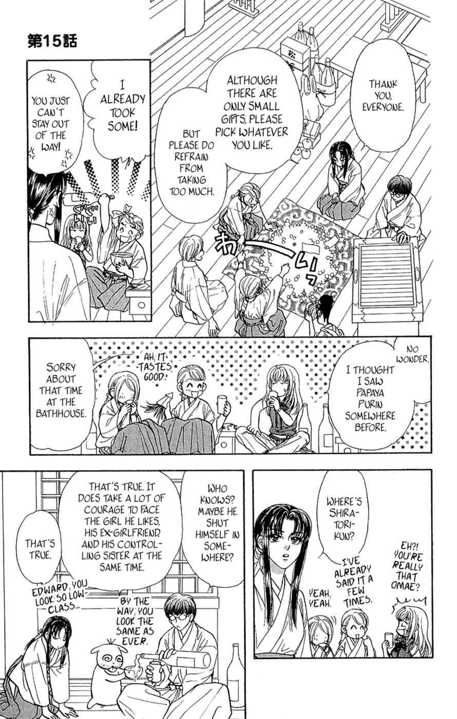 Page 39 Chapter 15 Ahiru no Oujisama