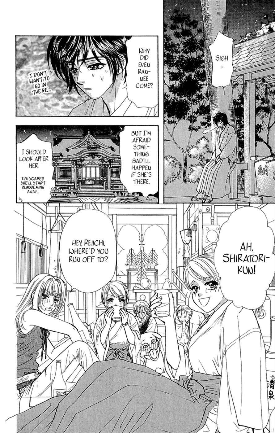 Page 40 Chapter 15 Ahiru no Oujisama