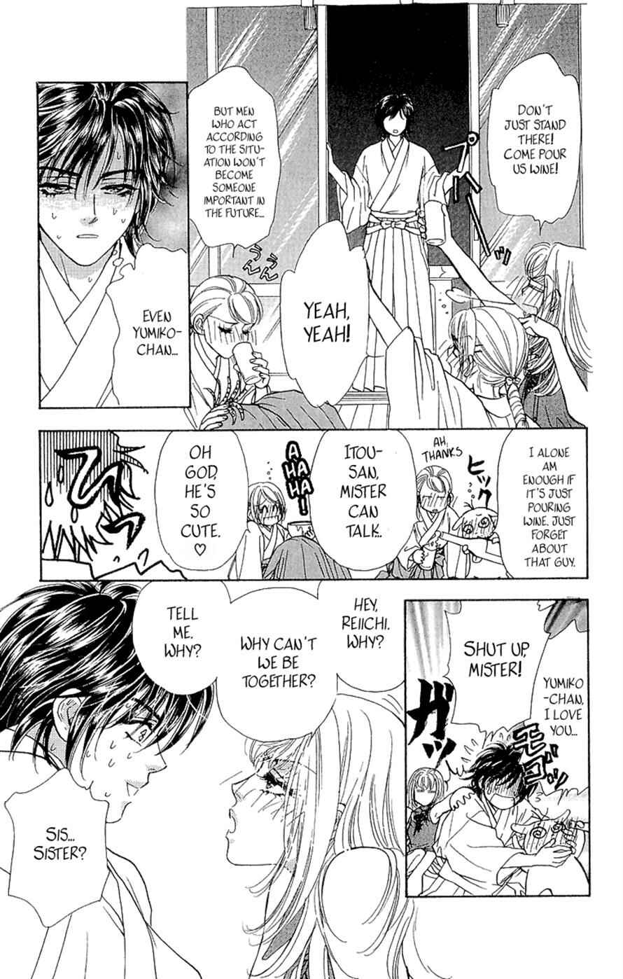 Page 41 Chapter 15 Ahiru no Oujisama