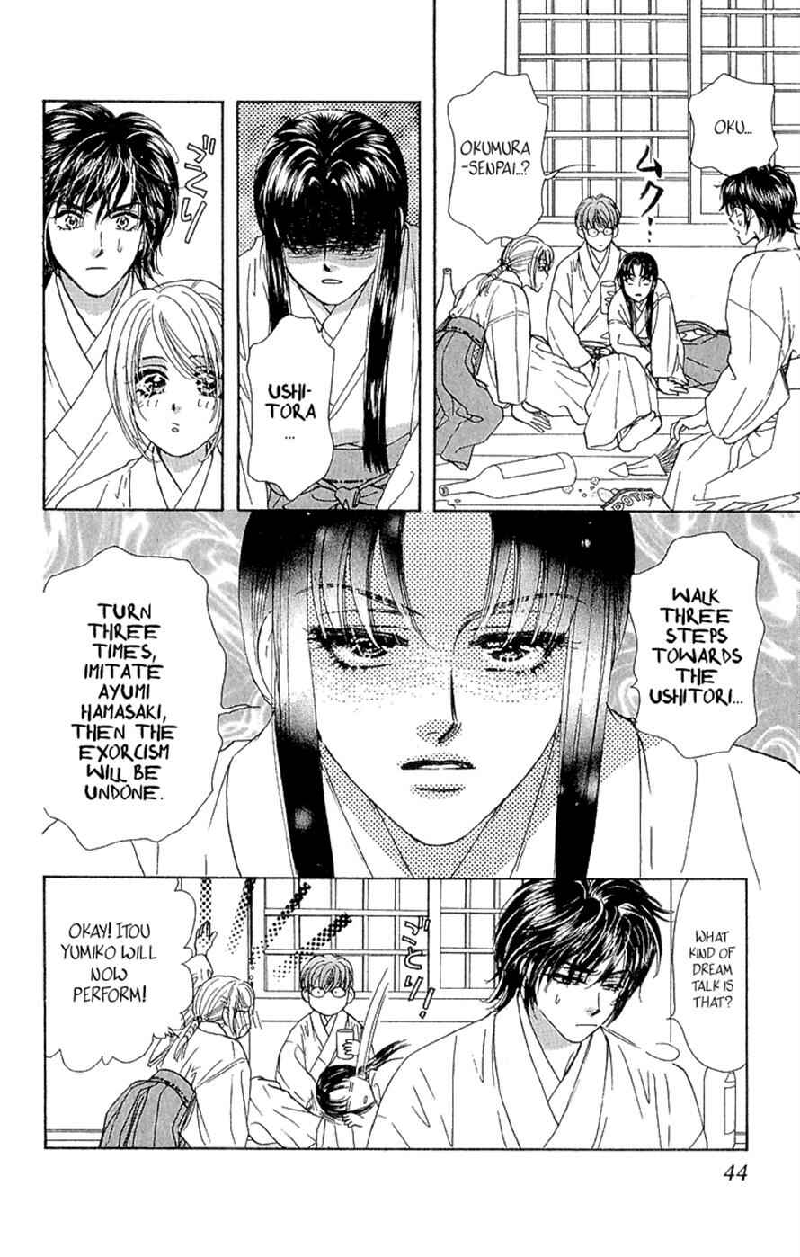 Page 44 Chapter 15 Ahiru no Oujisama