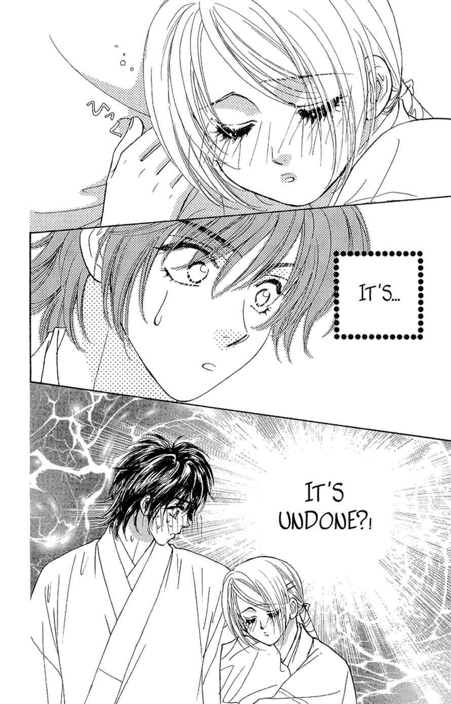 Page 46 Chapter 15 Ahiru no Oujisama