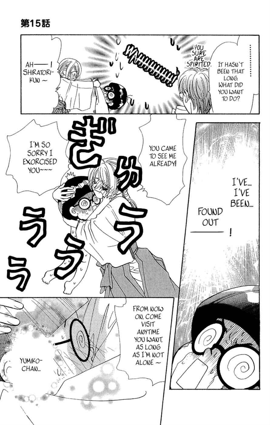 Page 49 Chapter 15 Ahiru no Oujisama