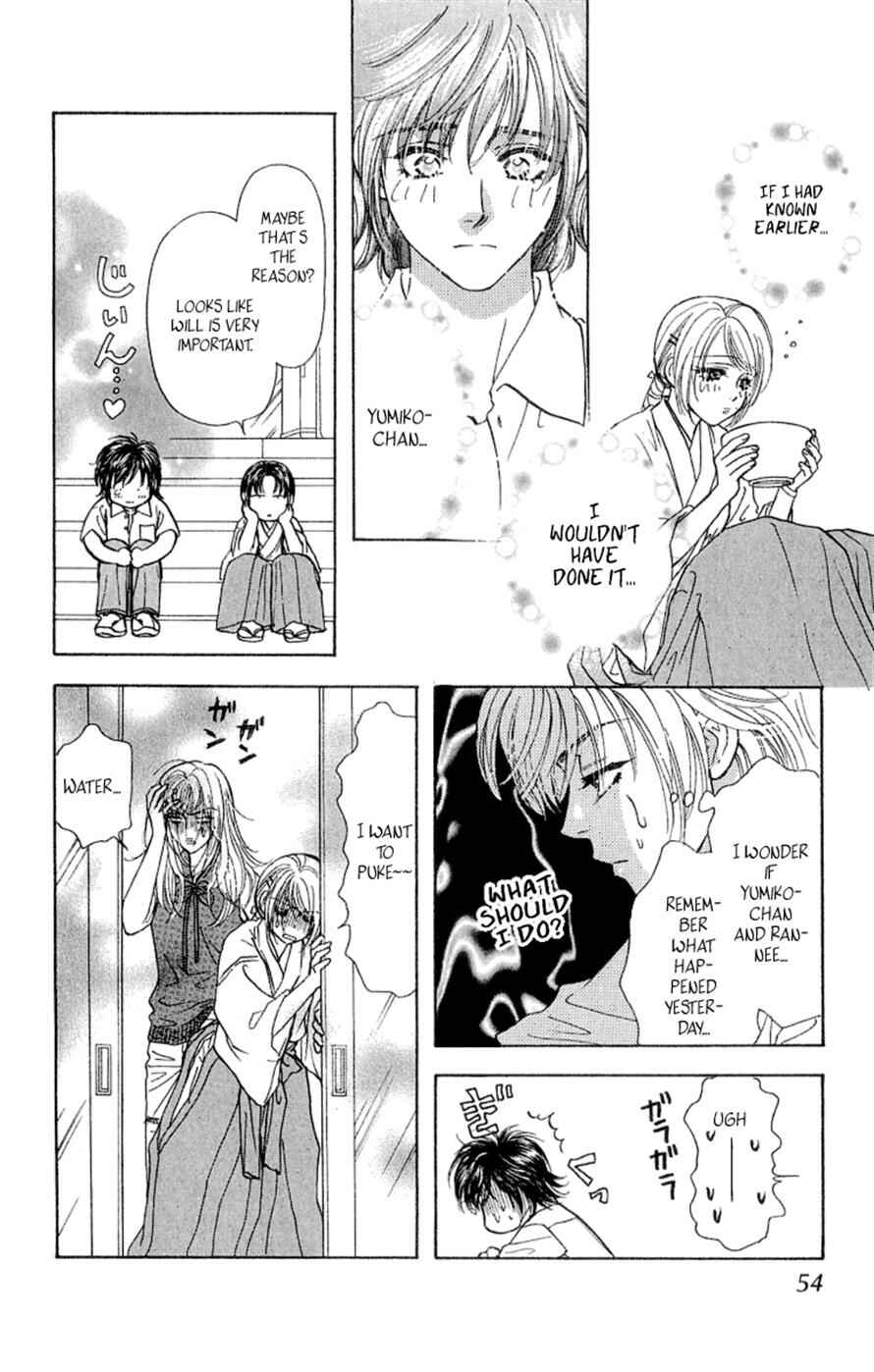 Page 54 Chapter 15 Ahiru no Oujisama