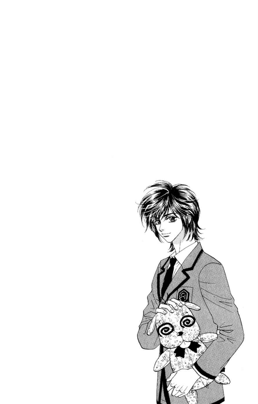 Page 8 Chapter 15 Ahiru no Oujisama