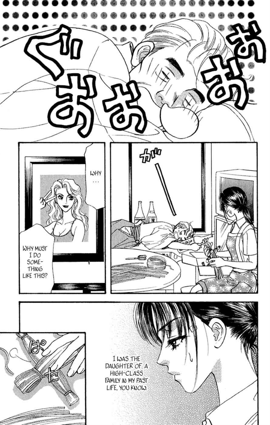 Page 9 Chapter 15 Ahiru no Oujisama