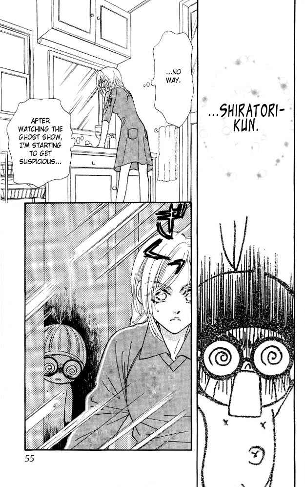 Page 11 Chapter 4 Ahiru no Oujisama