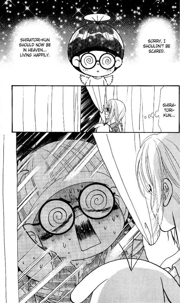 Page 13 Chapter 4 Ahiru no Oujisama