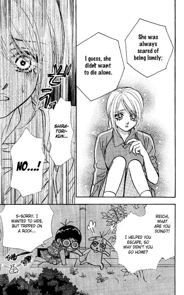 Page 15 Chapter 4 Ahiru no Oujisama