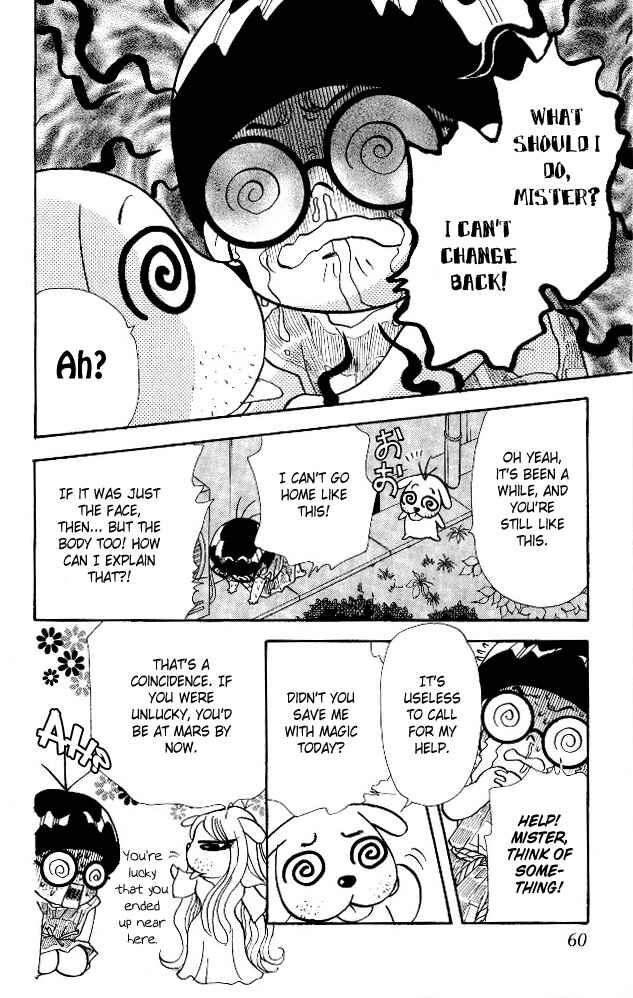 Page 16 Chapter 4 Ahiru no Oujisama