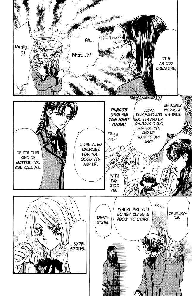 Page 24 Chapter 4 Ahiru no Oujisama
