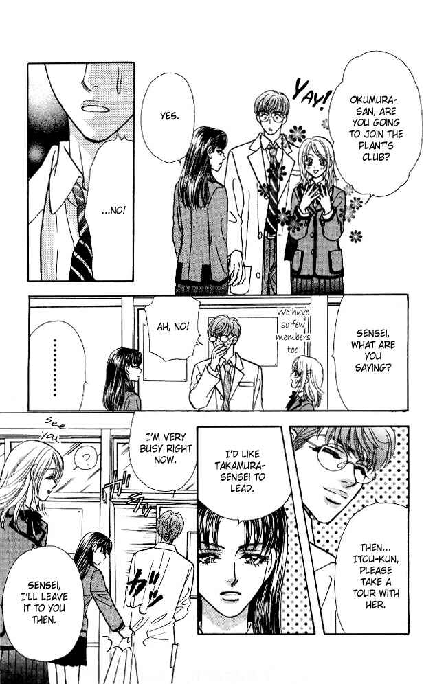 Page 27 Chapter 4 Ahiru no Oujisama