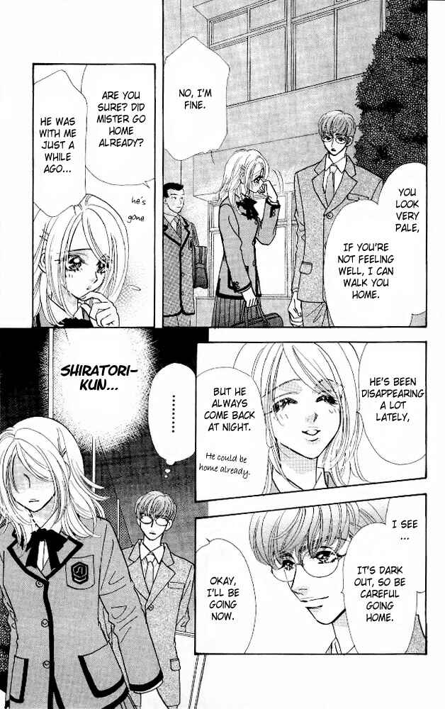 Page 3 Chapter 4 Ahiru no Oujisama