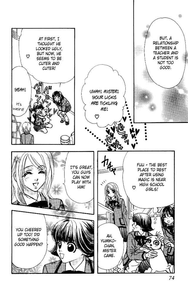 Page 30 Chapter 4 Ahiru no Oujisama